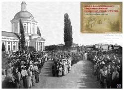 Исторические фото