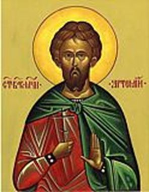 artemii