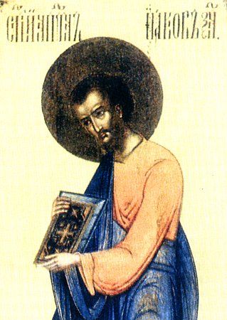 apostol-iakov