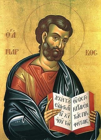 apostol-mark
