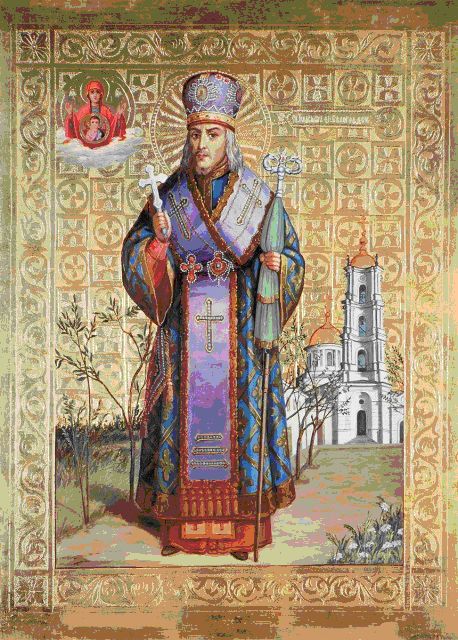 ioasaf