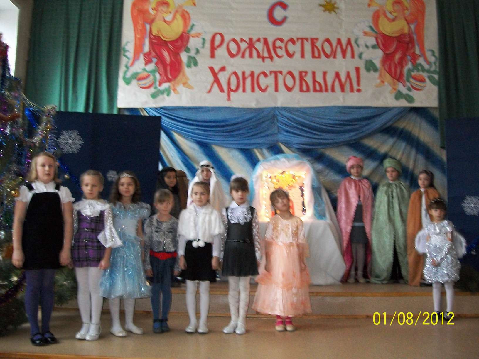 Детский утренник