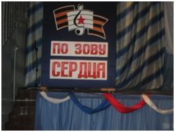 po zovy 1