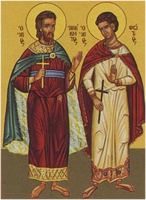 СВЯТЫЕ МУЧЕНИКИ ФОТИЙ И АНИКИТА