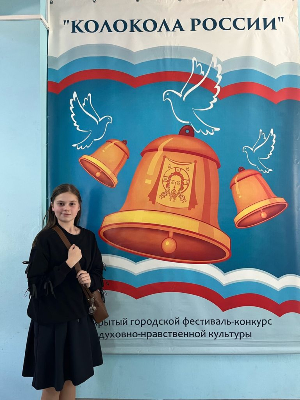 Участие в IX открытом фестивале-конкурсе духовно-нравственной культуры «Колокола России»