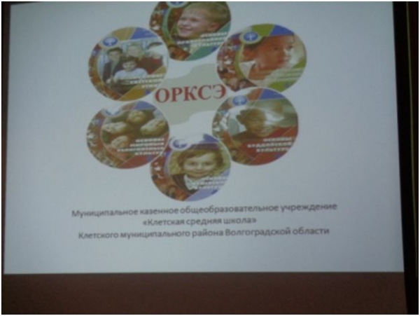 Присутствие священника на родительском собрании в Клетской школе по выбору модуля ОРКСЭ
