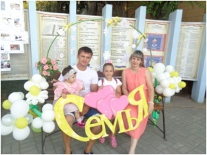 День семьи, любви и верности