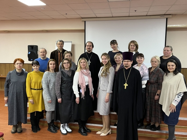 Международные Рождественские образовательные чтения.