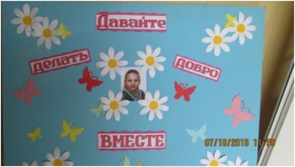 Благотворительная акция в станице Клетской: «Давайте делать добро вместе»!