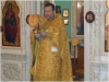 Неделя 25-я по Пятидесятнице. Мч. Парамона и с ним 370-ти мучеников.