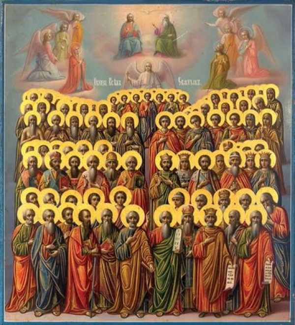 Неделя 1-я по Пятидесятнице. Всех святых.