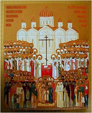 ЦЕРКОВЬ НОВОМУЧЕНИКОВ