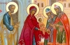 О ПРАЗДНИКЕ ОБРЕЗАНИЯ ГОСПОДНЯ
