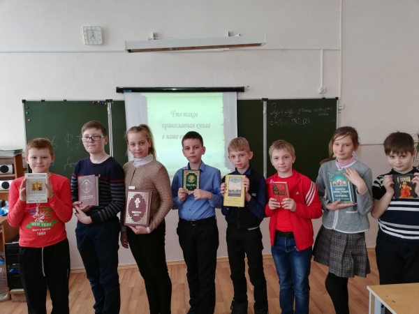 День православной книги