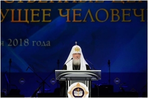22 января 2018г. в Москве начали работу XXVI Международные рождественские образовательные чтения «Нравственные ценности и будущее человечества»