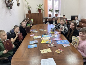 День православной книги